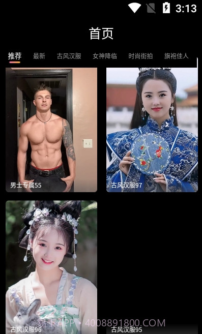 优脸uface(剪辑)截图2