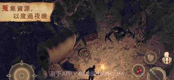 地球末日中世纪截图1