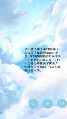 多国英文翻译截图1