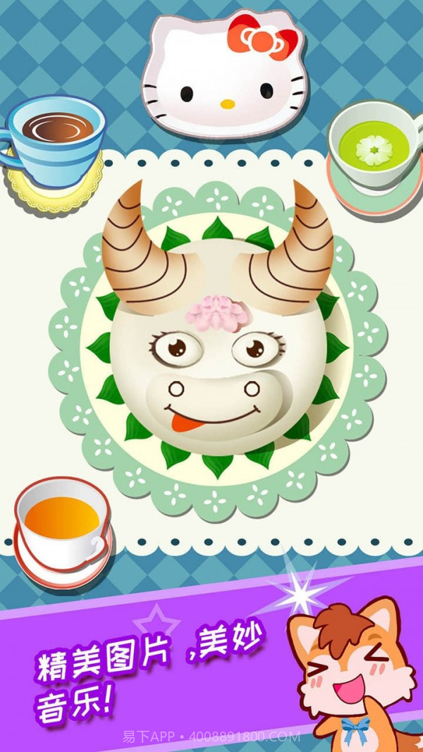 宝宝过生日截图3