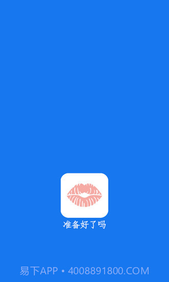 小片VR播放器免费版截图1