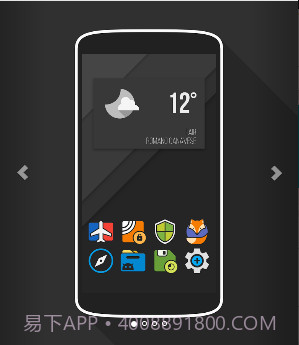 AntiMatter图标包截图1