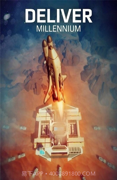 帝国千年战争截图2