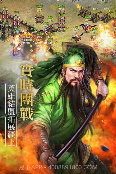 征战四方截图4 征战四方截图4