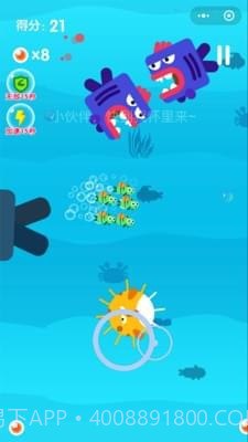 小青鱼旅行截图3 小青鱼旅行截图3