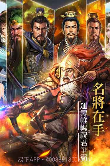 征战四方截图1 征战四方截图1