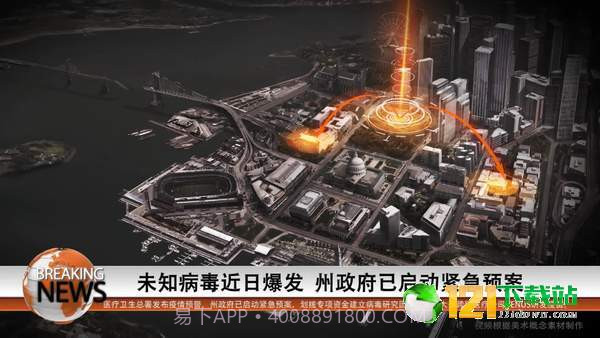 重生边缘App截图2