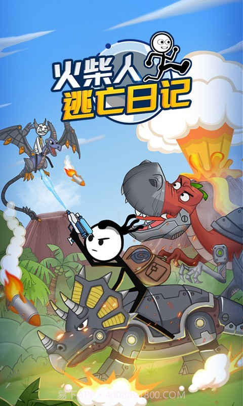 火柴人逃亡日记3截图2