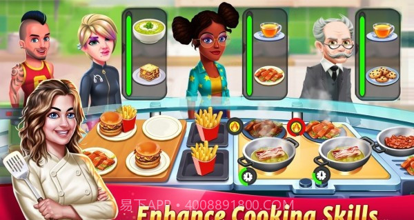 明星厨师2截图3