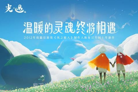 光遇自动弹奏v1.3.8截图3 光遇自动弹奏v1.3.8截图3