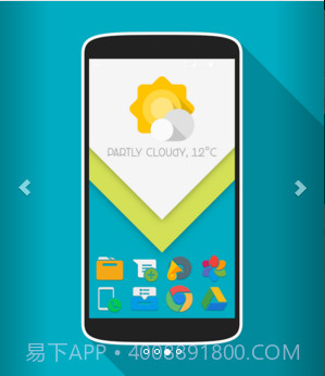 AntiMatter图标包截图3