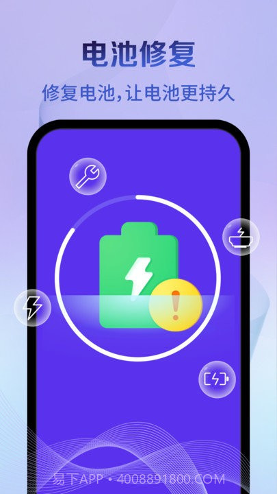 全盘清理大师截图1