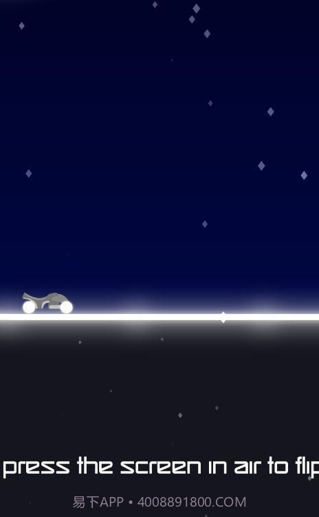 无限电节拍手截图2