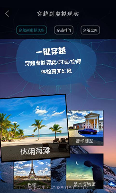 三次方截图3 三次方截图3