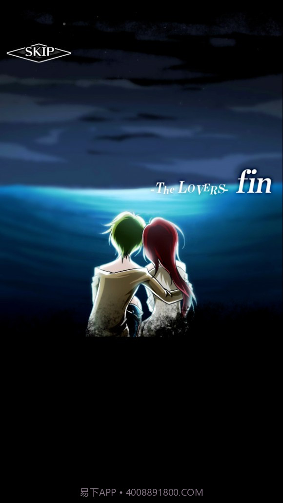 僵尸女友2全结局截图1