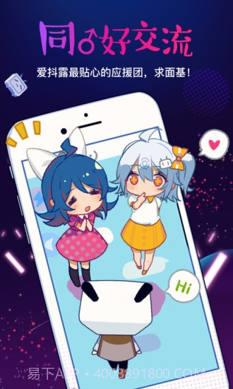 哔哩哔哩link截图1 哔哩哔哩link截图1