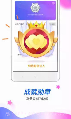 暖暖语音聊天神器V1.6.9 安卓正式版截图1