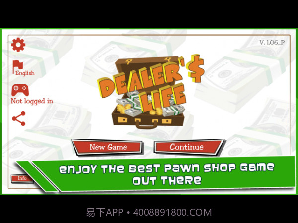 当铺人生截图3