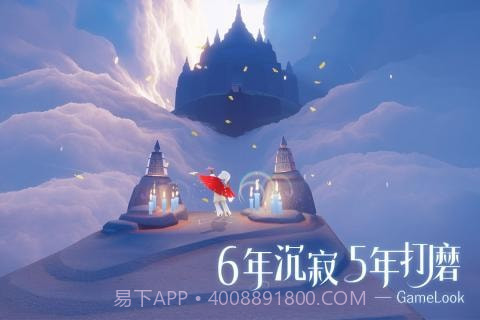 光遇自动弹奏v1.3.8截图2 光遇自动弹奏v1.3.8截图2