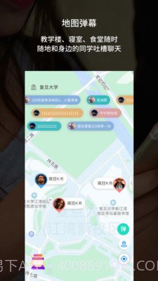 走么Go截图2 走么Go截图2