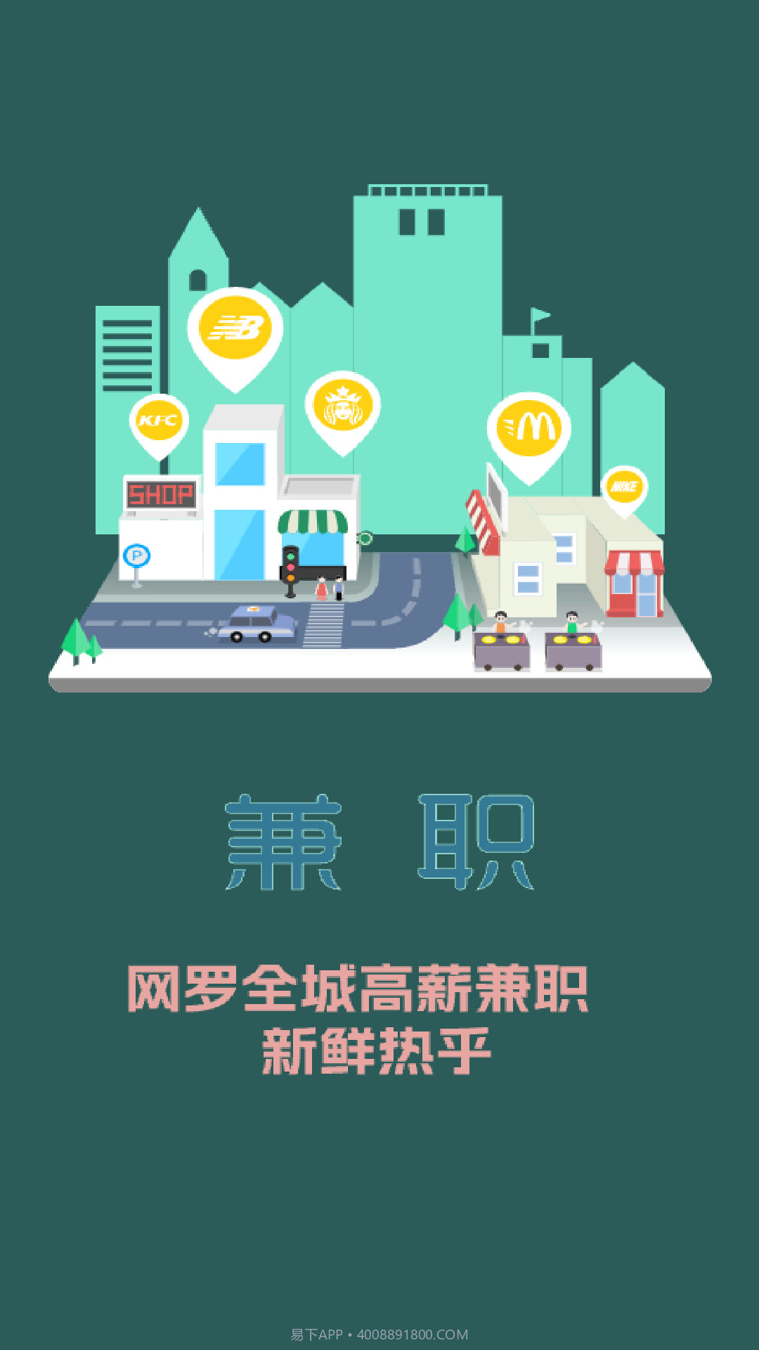 巨匠兼职多多截图2