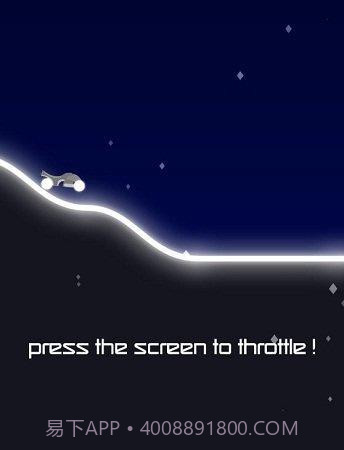 无限电节拍手截图3