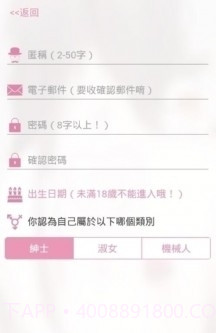 哔咔app正式版网址截图1