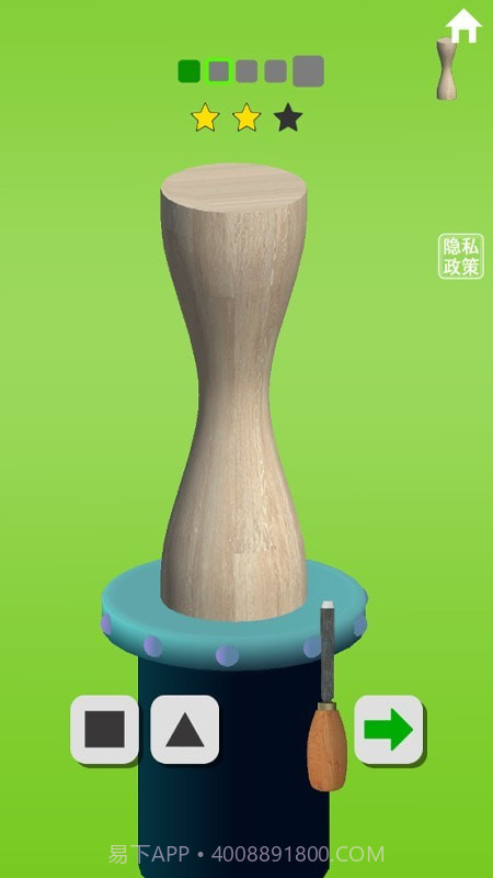 木工我最溜截图4 木工我最溜截图4