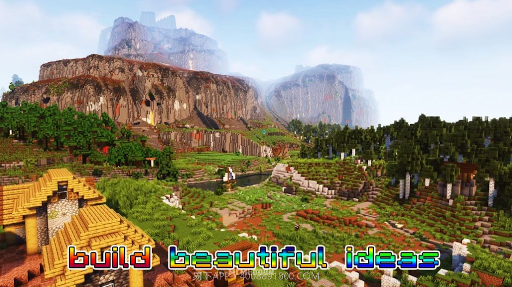 掌控工艺建筑大师截图2