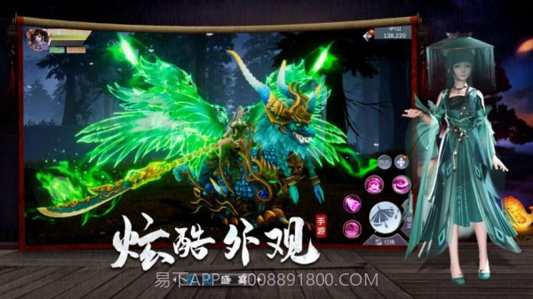 上玄江湖截图1 上玄江湖截图1