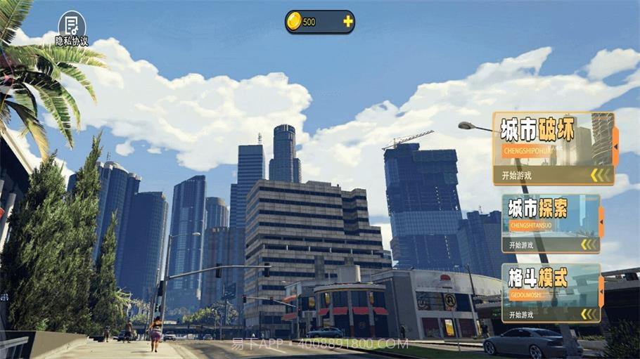 巨型马桶人大战截图3