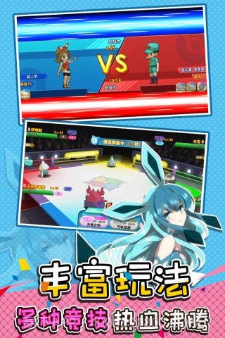 口袋决斗无限钻石截图3