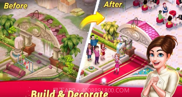 明星厨师2截图4