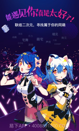 哔哩哔哩link截图2 哔哩哔哩link截图2