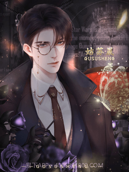 你是人间风华截图3