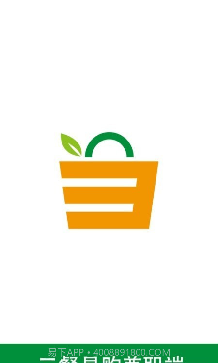 三餐易购兼职端截图1