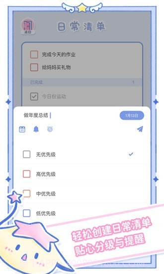 魔女执事截图3 魔女执事截图3