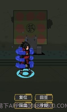 像素火影一周年版截图2