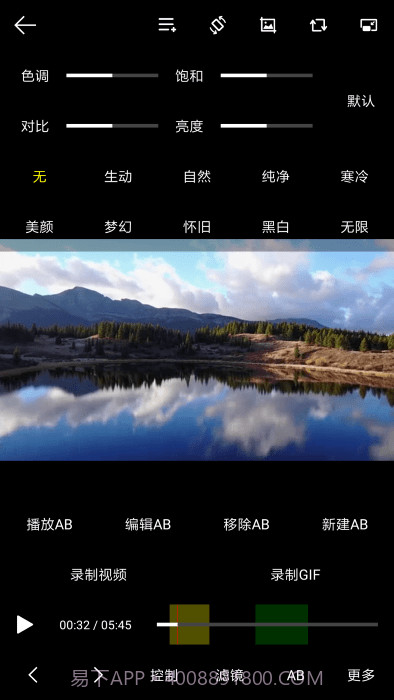 光子播放器官方截图5