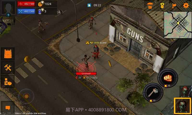 僵尸突袭队截图3