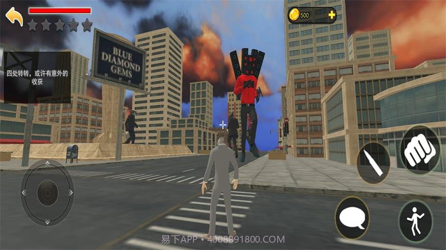 巨型马桶人大战截图1