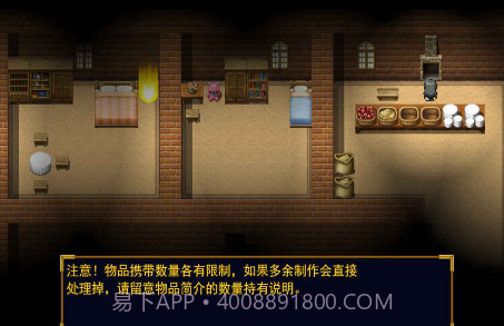 猥琐吧！后宫佣兵团截图1