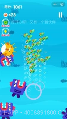 小青鱼旅行截图2 小青鱼旅行截图2