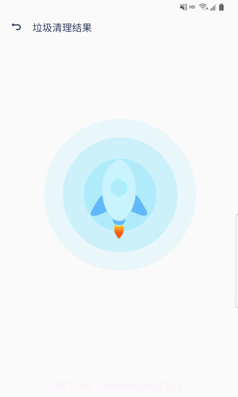 蓝狐清理卫士截图3
