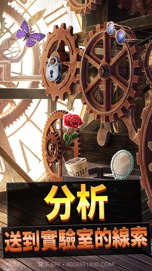 刑事案件:往昔迷案截图3 刑事案件:往昔迷案截图3