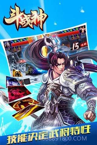 斗战神截图3 斗战神截图3