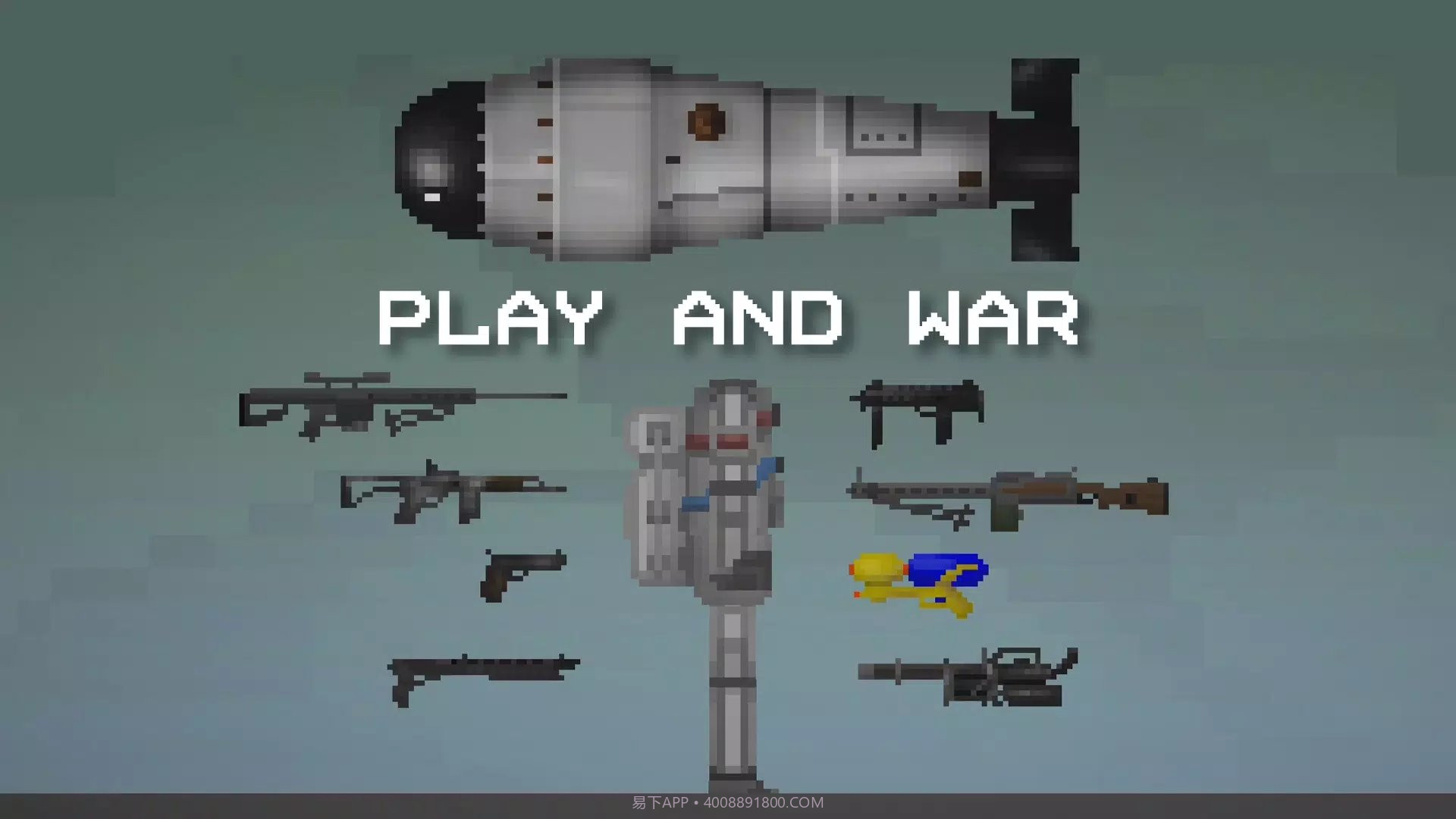 甜瓜游乐场20.24版本截图1 甜瓜游乐场20.24版本截图1