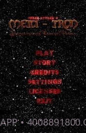 梅塔特隆的魔方2截图4 梅塔特隆的魔方2截图4