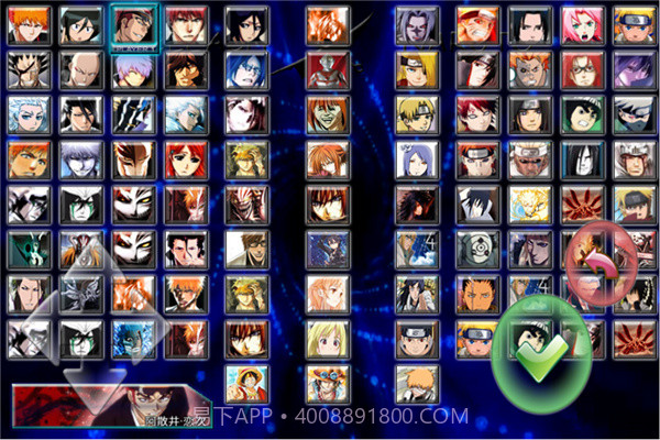 死神vs火影2024截图1