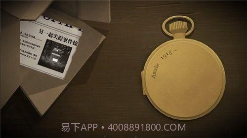 嘀嗒两个人的故事截图1 嘀嗒两个人的故事截图1